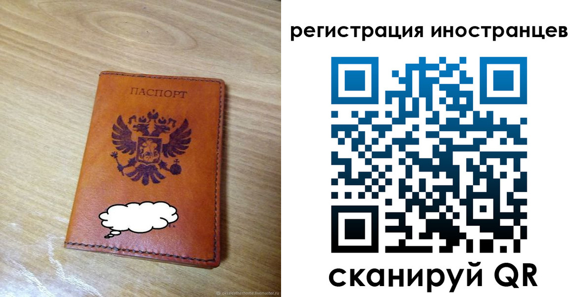 регистрация для школы в Энгельсе